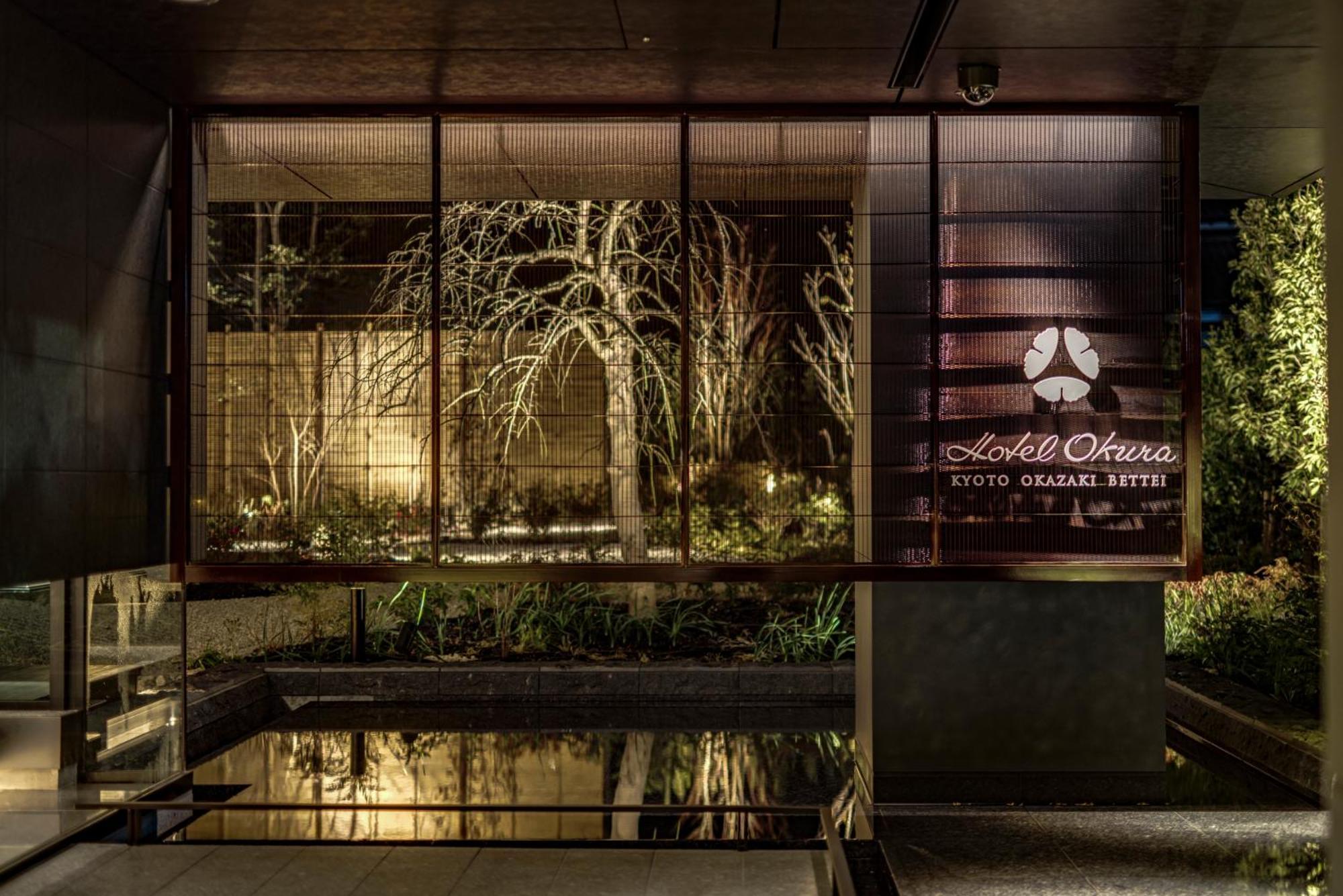 Hotel Okura Kyoto Okazaki Bettei Exteriér fotografie